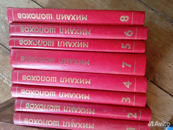 Книги, собрания сочинений