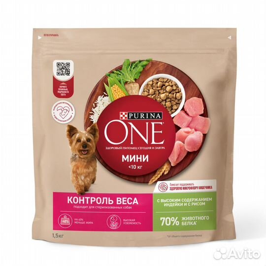 Purina ONE для собак, с индейкой, 1,5 кг