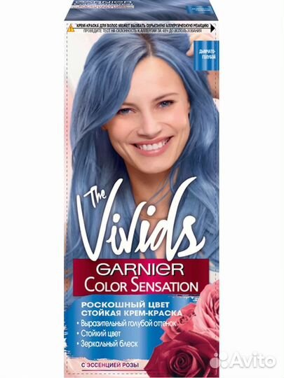 Крем-краска The Vivids Дымчато-голубой