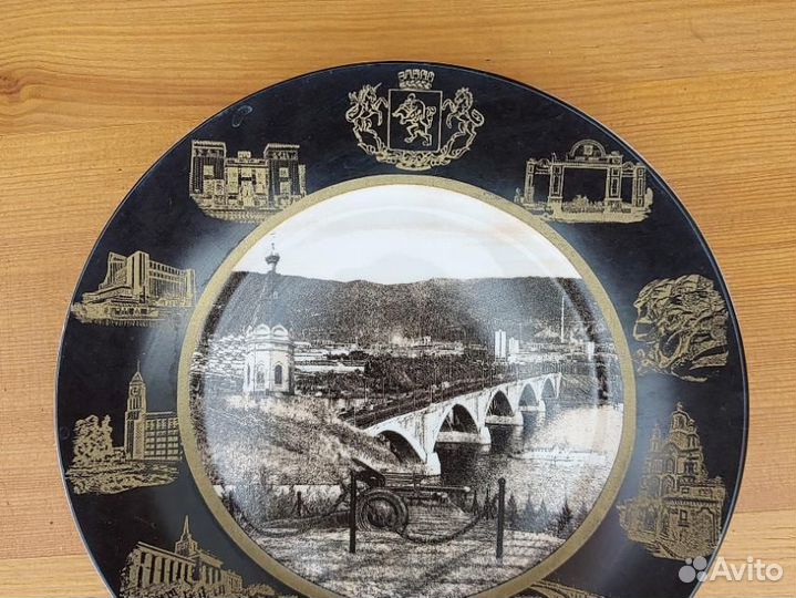 Сувенирные тарелки Город Красноярск 3 шт 19 см
