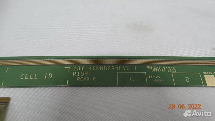 13Y 46nnbsr4LV0.1 R 13Y 46nnbsl4LV0.1 L