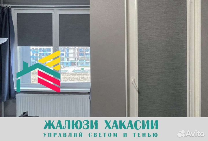 Рулонные шторы, жалюзи горизонтальные,вертикальные