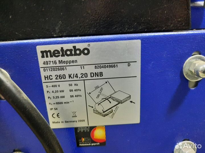 Фуговально-рейсмусный станок metabo HC 260