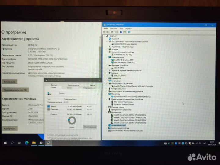 Sony vaio SVS151C1GV