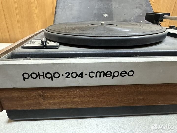 Ронда 204 стерео