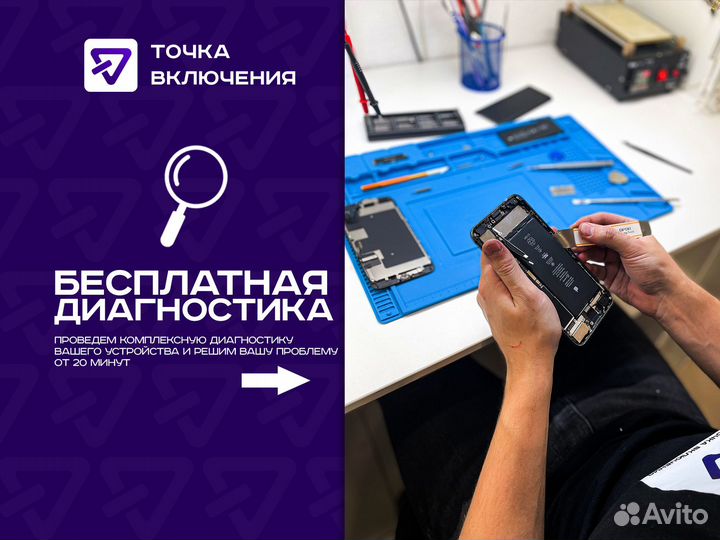 Ремонт телефонов samsung, xiaomi, honor, huawei