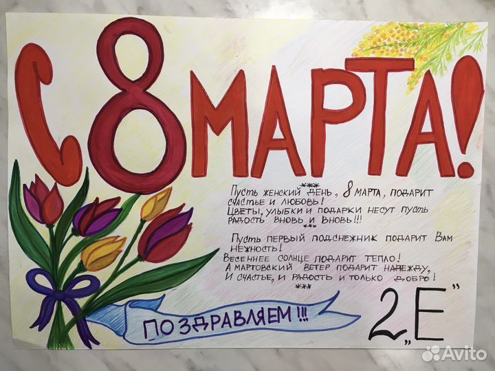 Нарисую плакаты в школу, садик