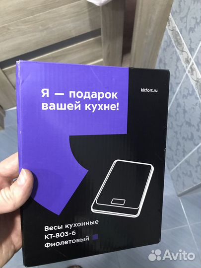 Кухонные весы Kitfort