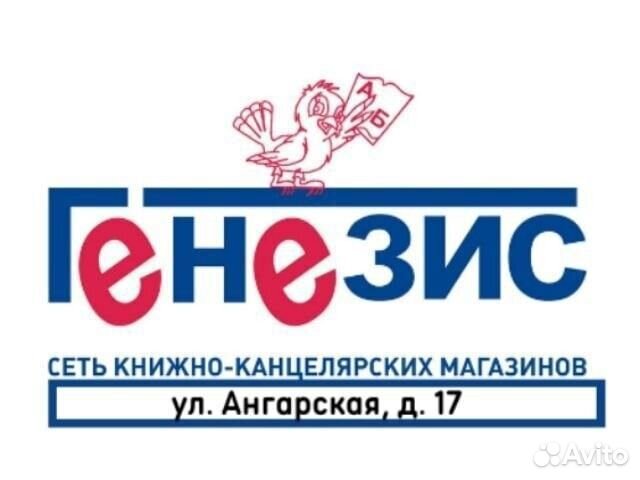 Продавец консультант