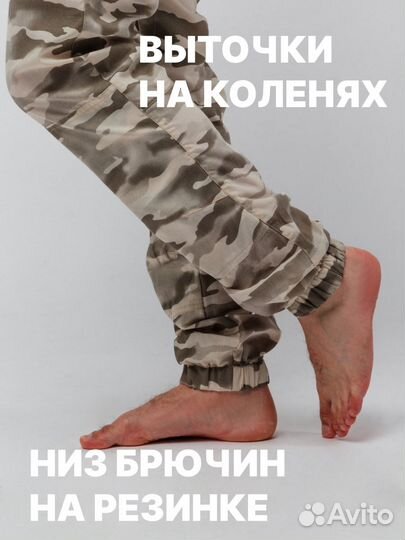 Костюм мужской savage daski