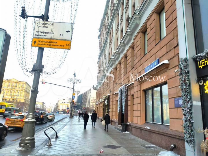 ПСН на Тверской, 222,7 м2