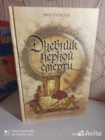 Книги фантастика и фэнтези