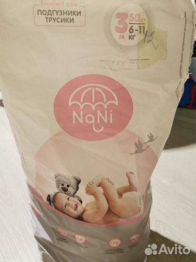 Подгузники трусики NaNi 3