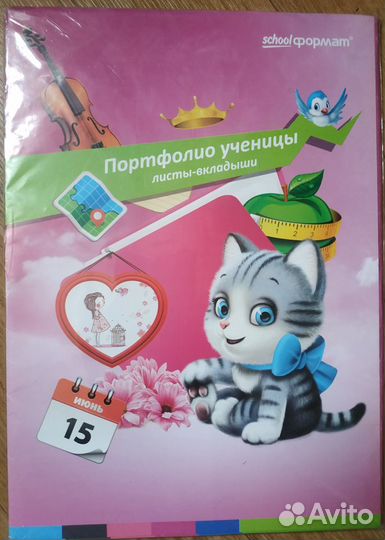 Портфолио ученицы