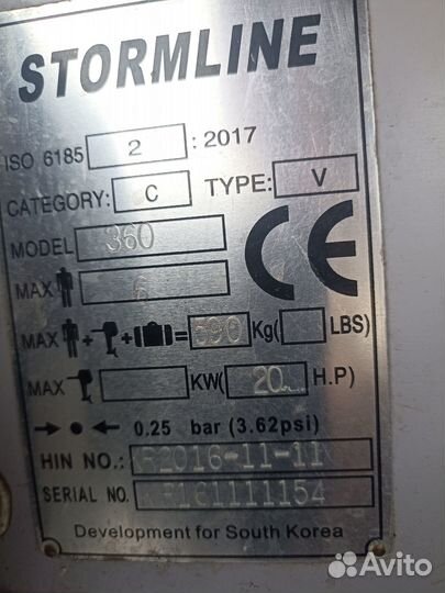 Комплект лодка пвх с мотором