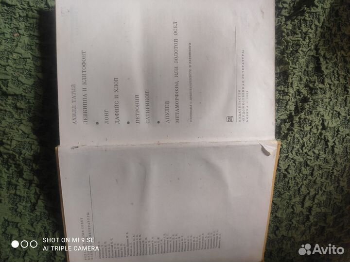 Книги всех серий Большой Всемирной литературы