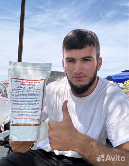 Для набора мышечной массы