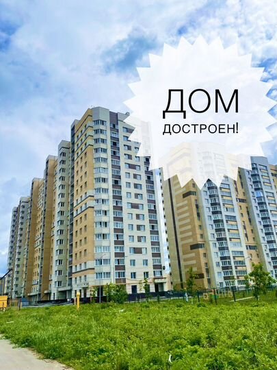 2-к. квартира, 57,3 м², 14/16 эт.