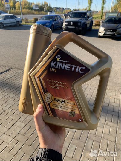 Масло трансмиссионное 80w90