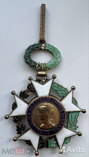 Бразилия Орден Южного креста 2 степени в коробке