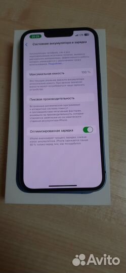 iPhone 13, 128 ГБ