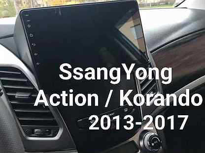 Андроид магнитолы 9" для SsangYong Action 2