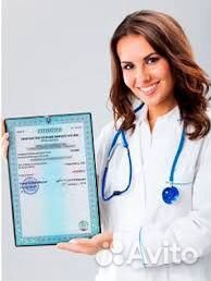 Лицензирование медицинской деятельности
