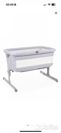 Колыбель Chicco Next2Me, Grey