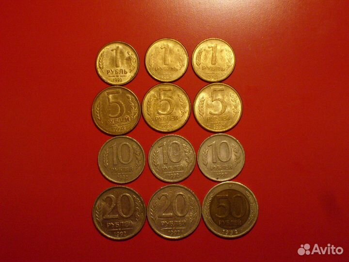 Набор из 12 монет 1992г-1р ммд 1шт;1р л 2шт