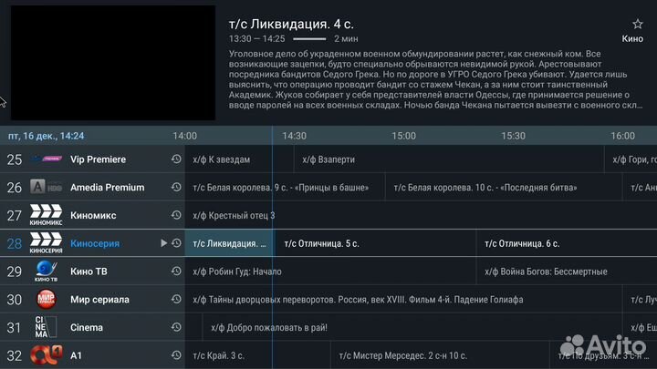 Тв Приставка HK1 Vontar x2