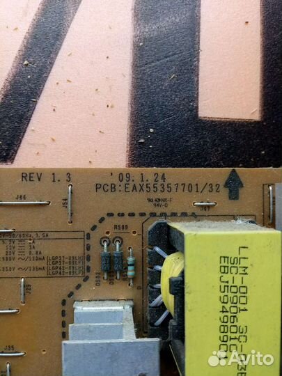 Блок питания (EAX55357701/32)