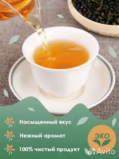Иван-чай ферментиррванный