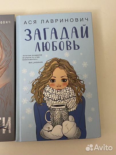 Худшие подруги/Загадай любовь