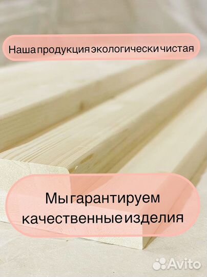 Ступени из дерева