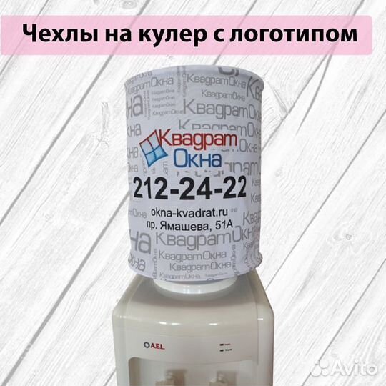 Изготовление чехлов для кулера