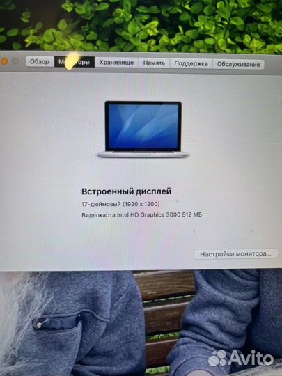 Apple MacBook Pro 17 2011