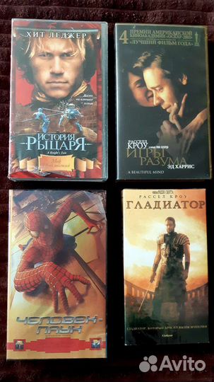 Видеокассеты мультфильмы фильмы
