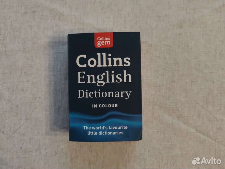 Учебники по английскому