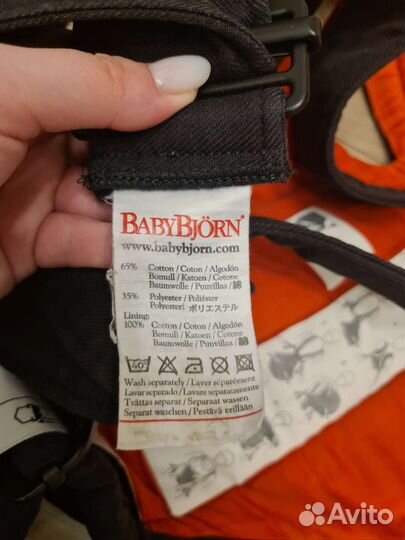 Кенгуру babybjorn