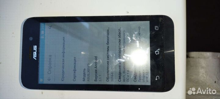 Телефон asus