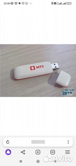 Модемы и роутеры