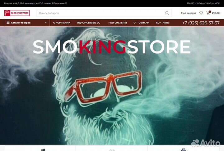 Создание и доработка сайтов. Частник