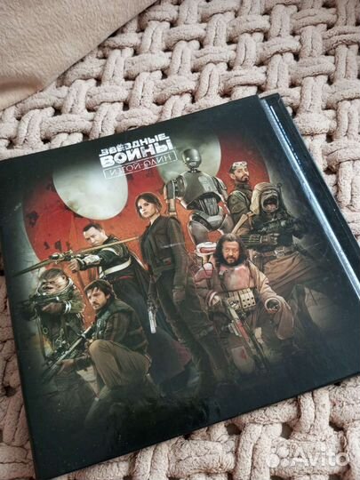 Книга для хранения фишек со звездными войнами