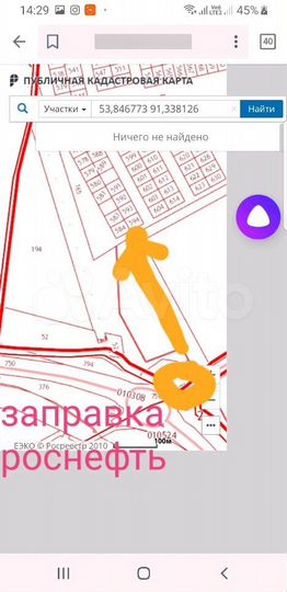 Участок 10 сот. (ИЖС)