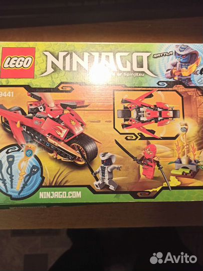 Lego Ninjago 9441