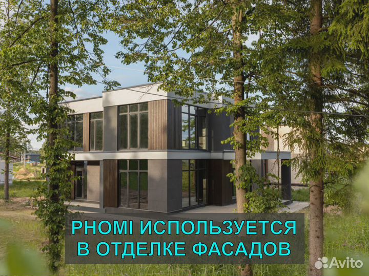 Керамическая плитка в прошлом. Альтернатива Phomi