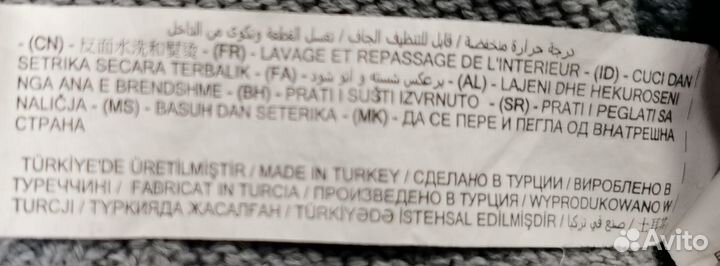 LC Waikiki свитер мужской