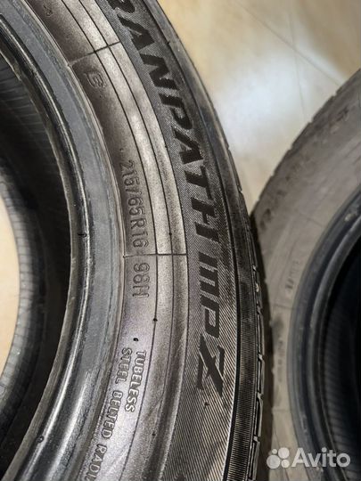 Toyo Tranpath MPZ E