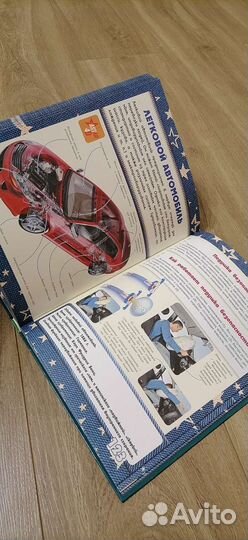 Книги разные, три вида