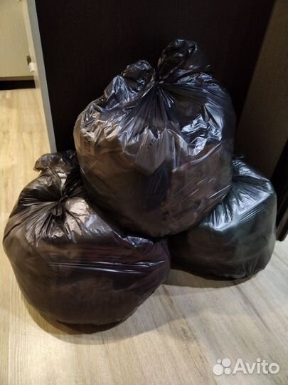 Вещи пакетом